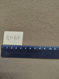 Кварцевый песок для площадок фр. 0,1-0,5 мм.  купить в Махачкале фото Камень Клуб