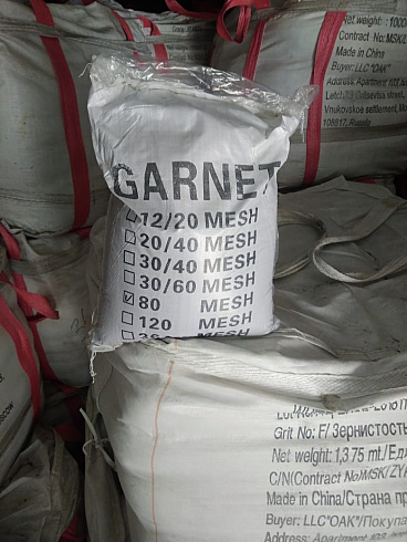 Гранатовый песок  120 Mesh в Махачкале 
