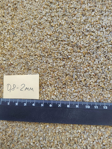 Кварцевый песок для площадок фр. 0,8 - 2 мм.  купить в Махачкале фото Камень Клуб