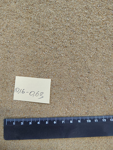 Кварцевый песок для площадок фр. 0,16-0,63 мм.  купить в Махачкале фото Камень Клуб