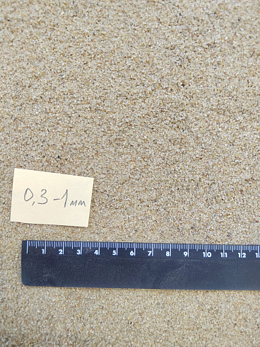 Кварцевый песок для площадок фр. 0,3 - 1 мм.  купить в Махачкале фото Камень Клуб