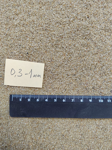 Кварцевый песок для площадок фр. 0,3 - 1 мм.  купить в Махачкале фото Камень Клуб