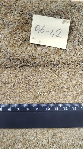 Кварцевый песок для площадок фр. 0,6-1,2 мм.  купить в Махачкале фото Камень Клуб